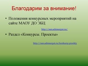 следующая страница →