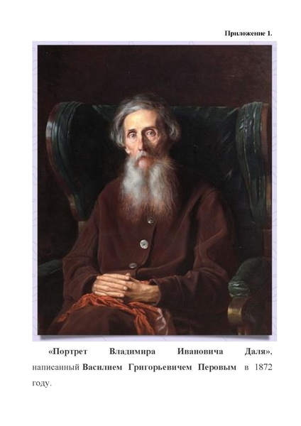 Файл:Малинина Ю.А..pdf