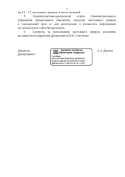 следующая страница →