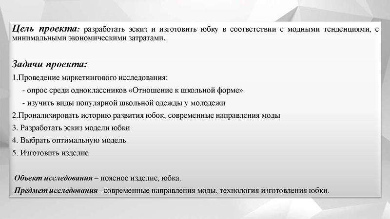 Файл:Стильно.Модно.Молодежно.pdf