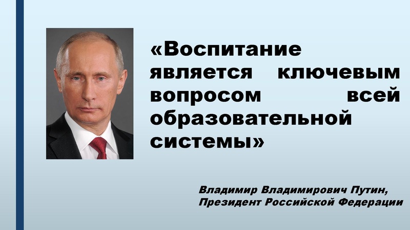 Файл:Школа Минпросвещения Разгарина.pdf
