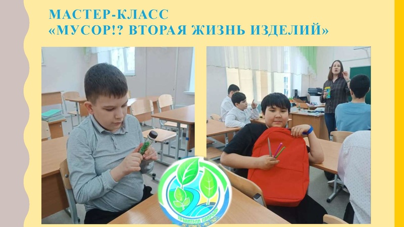 Файл:2. МО классных руководителей Выступление Сутула А.В..pdf