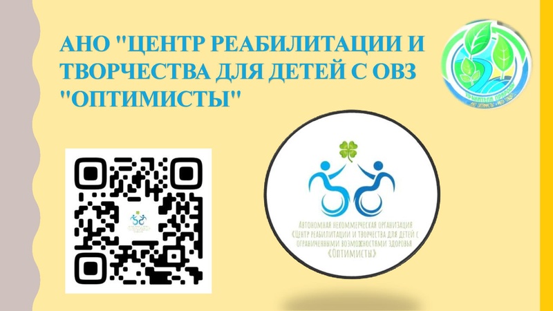 Файл:2. МО классных руководителей Выступление Сутула А.В..pdf
