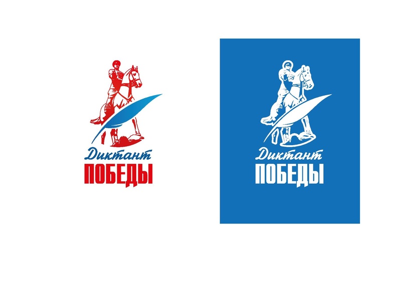 Файл:Логотип ДП 2026.pdf