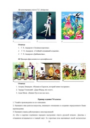 следующая страница →