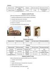 следующая страница →