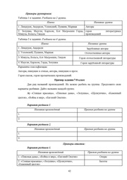 следующая страница →