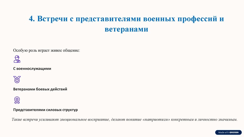 Файл:Мухаметдинова Н.Р. 27.03.2026.pdf