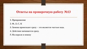 следующая страница →