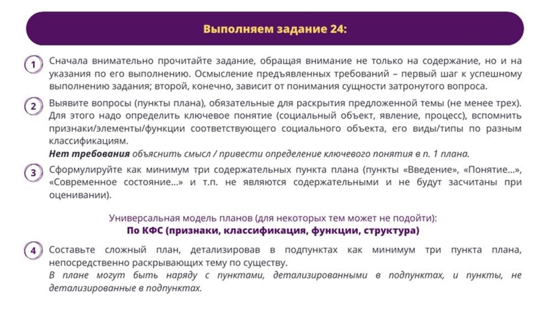 Файл:ПЛАНЫ ПО ТЕМЕ ЭКОНОМИКА.pdf