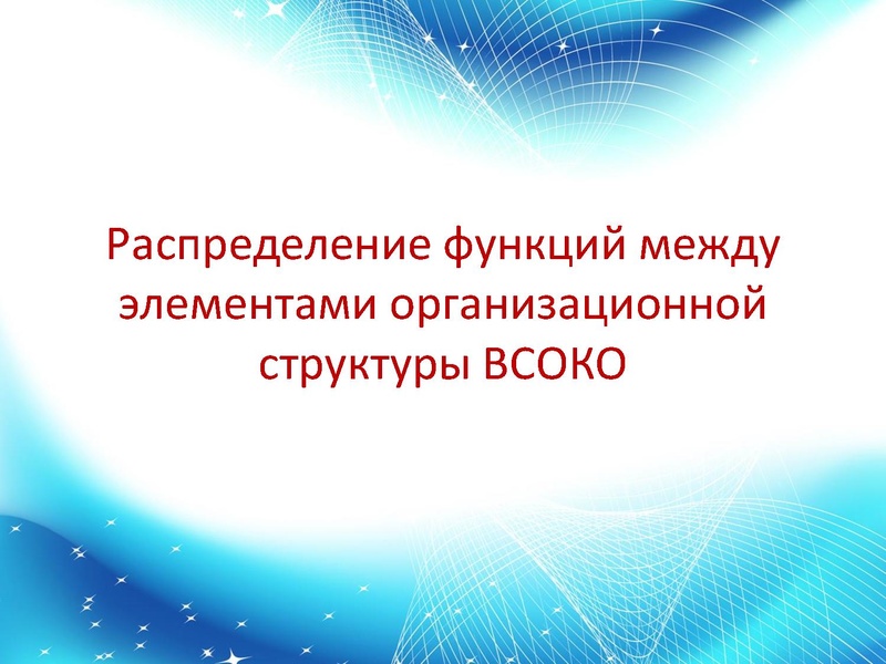 Файл:02.04.2026 Внутренняя система оценки качества образования.pdf