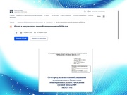 следующая страница →