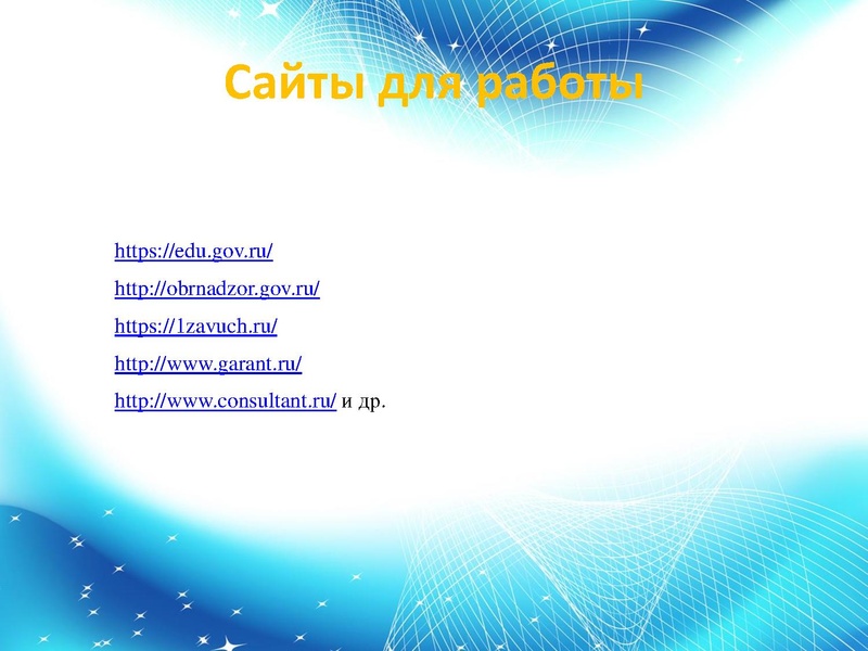 Файл:02.04.2026 Внутренняя система оценки качества образования.pdf