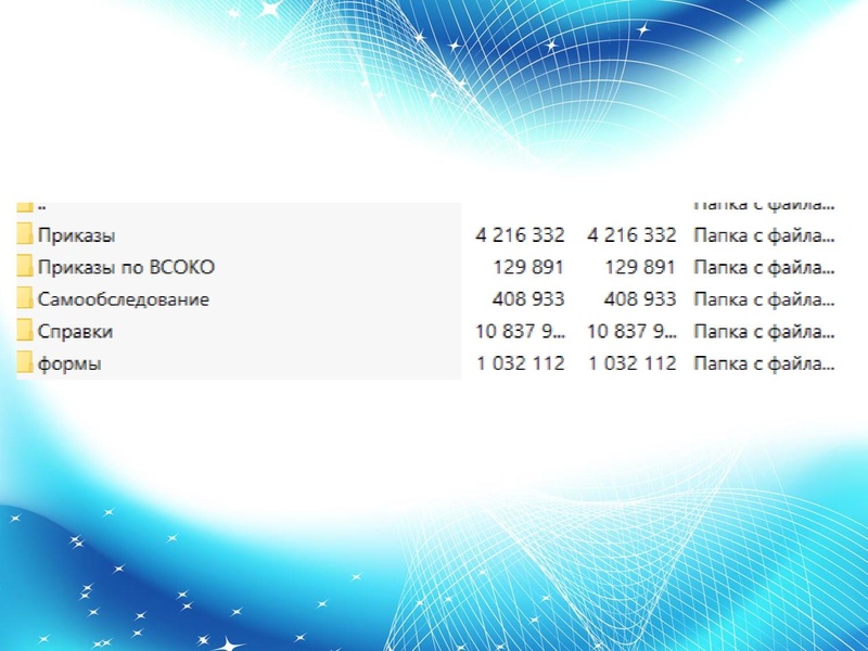 Файл:02.04.2026 Внутренняя система оценки качества образования.pdf