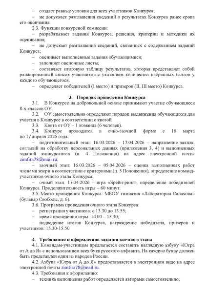Файл:ИОЦ-15-616.pdf