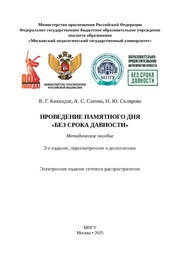 ← предыдущая страница