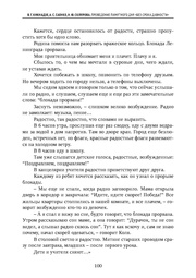 следующая страница →
