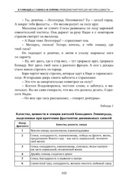 следующая страница →