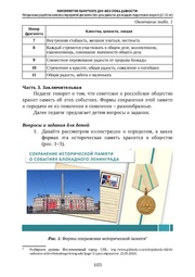 следующая страница →