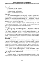 следующая страница →