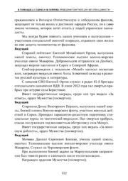 следующая страница →