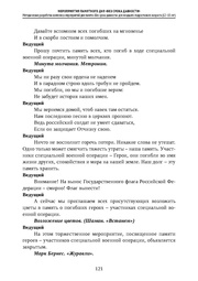 следующая страница →