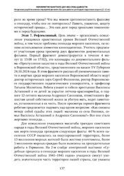 следующая страница →