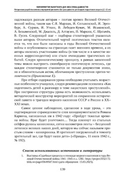следующая страница →