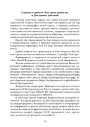 следующая страница →