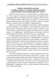 следующая страница →