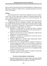 следующая страница →