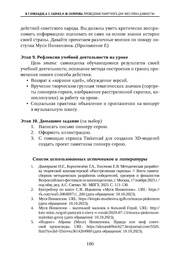 следующая страница →