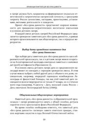 следующая страница →