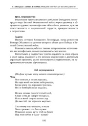 следующая страница →