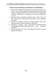 следующая страница →