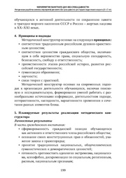 следующая страница →