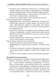 следующая страница →
