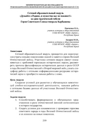 следующая страница →