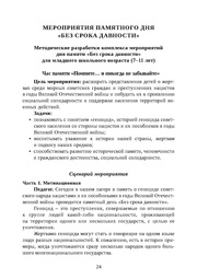 следующая страница →