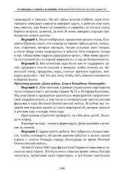следующая страница →