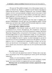 следующая страница →