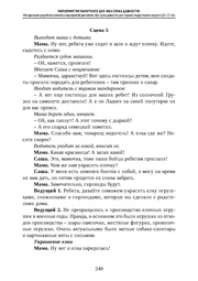 следующая страница →