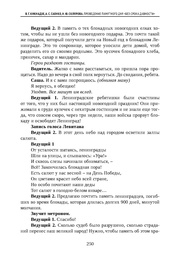 следующая страница →