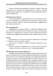 следующая страница →
