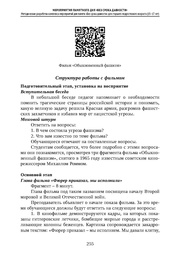 следующая страница →