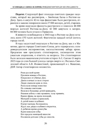 следующая страница →