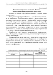 следующая страница →