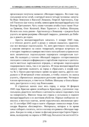 следующая страница →
