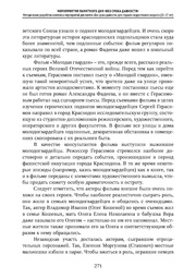 следующая страница →