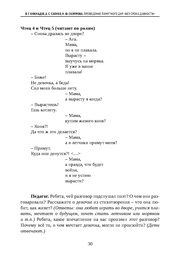 следующая страница →